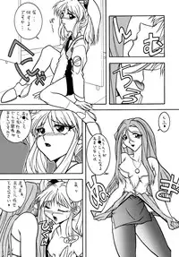 [Sofia-sha (Various)] Baka Bakka + β (Martian Successor Nadesico, Saber Marionette J)