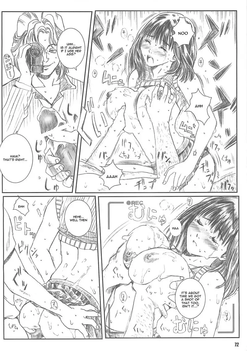 I s - Kuusou Zikken4