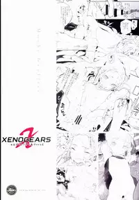 (C86) [RIN (Mochi)] Xenogears no Eroi Rakugaki Bon Part 6 (Xenogears) [English] [EHCOVE]