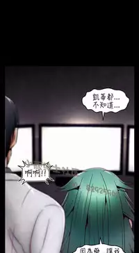 中文韩漫 啪啪啪調教所 第1季 Ch.0-10 [Chinese]