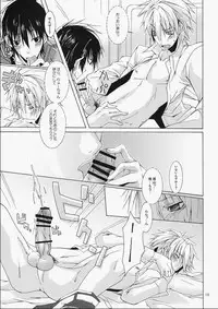 (Shota Scratch 7) [R.C.I (Hazaki)] DOUBLE CROSS