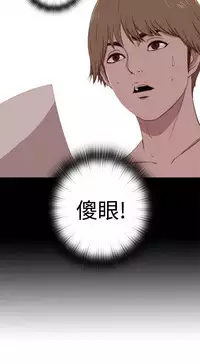 中文韩漫 傀儡玛莉 Ch.01-13 [Chinese]