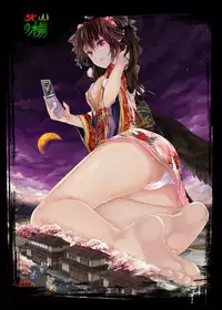 [Kazan no You(Kazan no You)] 幻想鄉異誌 ~一寸之亂~ (Touhou Project) [Chinese]