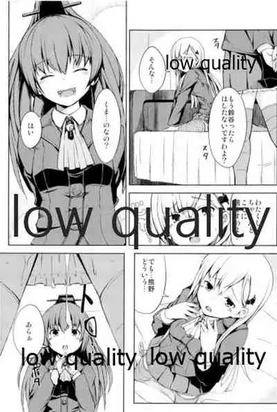 つりのぶせ