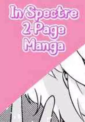 Kyokou Hitozuma o Hametaoshite Kairaku Ochisaseru Hanashi | 操翻巨尻人妻讓她墮落於快樂的故事