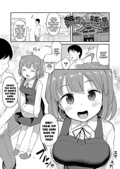 [Hayake] Imouto no Hadaka o Mite Koufun Suru nante Hen na Onii-chan | What Kind of Weirdo Onii-chan Gets Excited From Seeing His Little Sister Naked? [English] [Mistvern + Shippoyasha] [Digital]