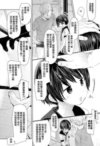[Okada Kou] Iimae Zenpen (COMIC Aun 2015-03) [Chinese] [樱丘汉化组]