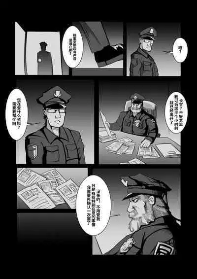 [A-XII (A-XII)] Youbu Lingnue Xianjing - Mimang de Dujuanhua | 诱捕凌虐陷阱—迷茫的杜鹃花 (Originality) [Chinese]