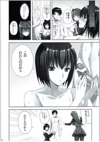 (C83) [Aigamodou (Ayakawa Riku)] Mahou Tsukai no Yotogi 2 (Mahou Tsukai no Yoru)