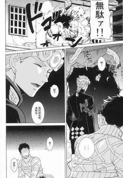 Libro erotico | 色情的书