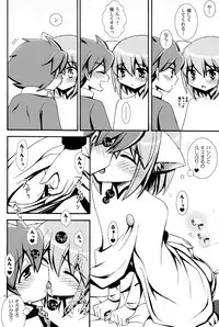 (Shota Scratch 12) [Shigure-Side (Yomogi)] Mew Mew (Battle Spirits)