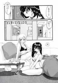 [Kurogane Kenn] DANDY:LION