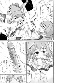 [Homing] Cho Manzoku JC