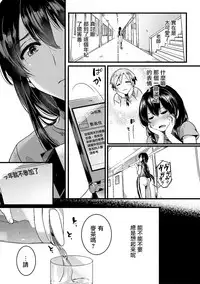 [doumou] Omokage (COMIC Shingeki 2018-07) [Chinese] [沒有漢化] [Digital]