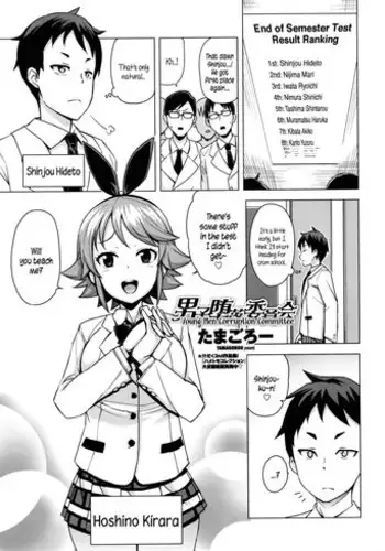 [Tamagoro] Danshi Daraku Iinkai | Young Men Corruption Committee (COMIC Penguin Club Sanzokuban 2016-03) [English] {5 a.m.}