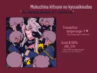 (SPARK10) [American ☆ Rock (Kotarou)] Mukuchi na Kitsune no Kyuuaikoudou | The Courtship Behavior of a Reticent Fox (Touken Ranbu) [English] [ebil_trio]