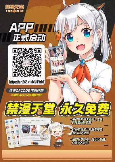 [CHARAN PORAN (Nekono Matatabi)] Taimanin Arisu III -Ochi Yuku Taima no Yousei- (THE IDOLM@STER CINDERELLA GIRLS) [Chinese] [禁漫漢化組] [Digital]