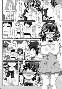 [Aruma Therapy (Arumaji Nebukuro)] Tomo no Asoko wa Kikakugai!!! (Seikon no Qwaser [The Qwaser of Stigmata])