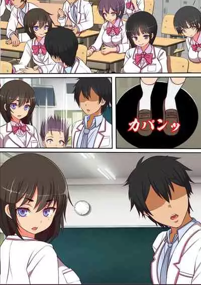 [Furitendou] Kinjo no Dagashiya no Gachaponki ni Onaho-ka shita Classmate ga Haitteiru no Daga