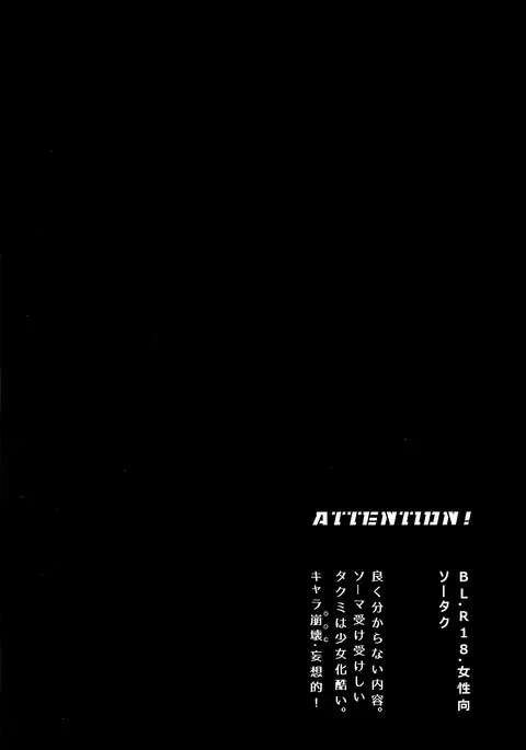 恋が始まるレシピ