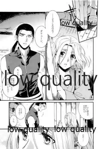 Tsuki no You ni Hoshi no You ni Daryun x Arslan Sairokushuu