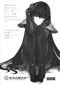 (C92) [Sekigaiken (Komagata)] E!? Iin desu ka Scathach-san! (Fate/Grand Order) [Chinese] [无毒汉化组]