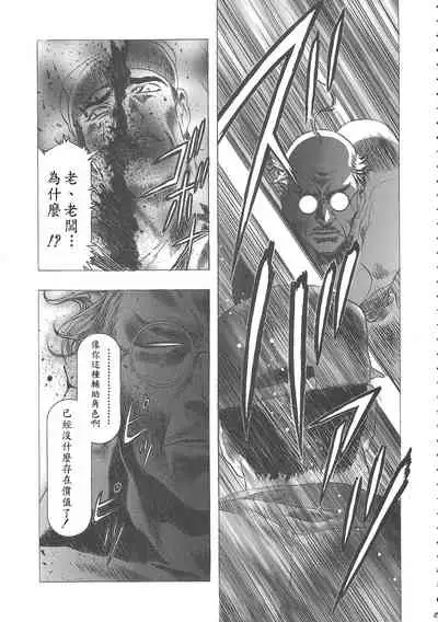 (C68) [Henreikai (Kawarajima Koh)] Sakura Ame Wide ban ~Tomoyo no Nagaiyoru~ 第一 ~ 二夜 (Card Captor Sakura) [霸宋漢化]