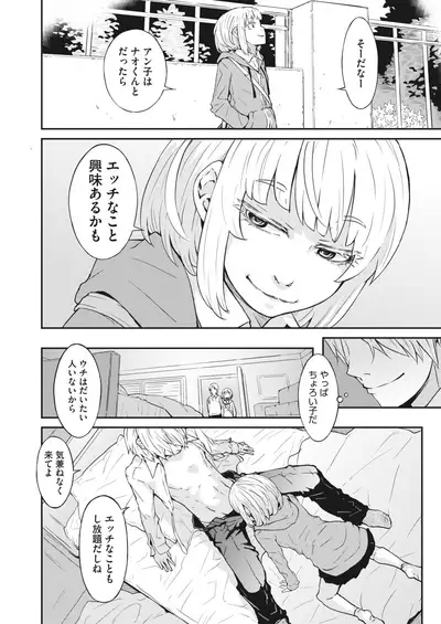 COMIC HOTMILK 2022-03