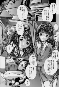 [Araki Kyouya] Mezame no Hime