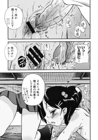 COMIC Megastore 2007-03