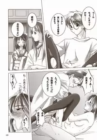 (SC23) [Tsukihimegoto Seisaku Iinkai (Various)] Moon Ecstasy - Tsukihimegoto DARK - LEVEL ☆☆ DARKNESS (Tsukihime)