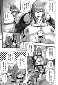 COMIC Shitsurakuten 2015-08