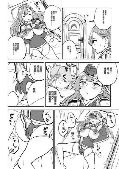 Tada no Yado ni wa Goyoujin!