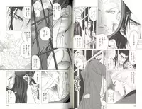 B-BOY LUV 04 フェロモン特集