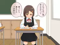 [Kuusou Switch] Imouto Controller