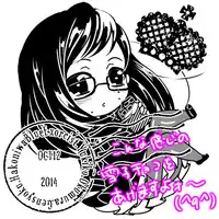 ※雪男女体化：SPARK新刊『illryica』