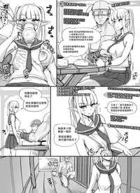 [nounanka (Abubu)] NPC Kan MOD (Skyrim) [Chinese] [變態浣熊漢化組] [Ongoing]