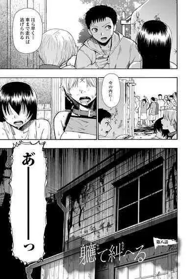 Zenjidou Seieki Benjo