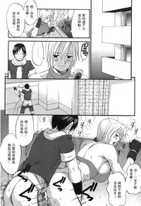 [Saigado] THE YURI & FRIENDS 6 (King of Fighters) | 武鬥美少女 [Chinese]