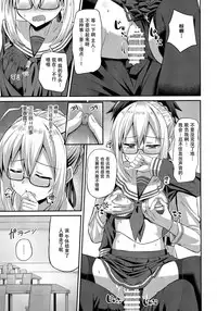 (COMIC1☆13) [2nd Life (Hino)] Choro-ine toka Nai desu. - I am not a "CHORO"INE. (Fate/Grand Order) [Chinese] [脸肿汉化组]