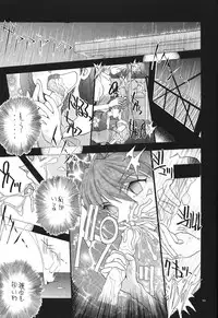 (C50) [PUSSY-CAT (Various)] PUSSY-CAT Shokuzai (Neon Genesis Evangelion)