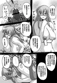 [NW-project (RYUJIN)] Roundabout Soushuuhen ~Damasare Okasare Kegasareta no ni... Watashi wa Kare o Aishi, Kare Senyou no Onaho Buta ni Naru Koto o Eranda no desu.~ [Digital]