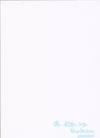 Yoiten Totte ne Watashi no Tame ni