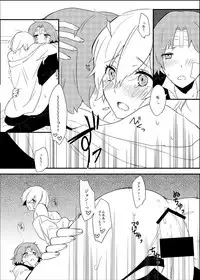 [白亜] ワトフラ本 (The Empire of Corpses) [Digital]