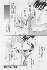 [Hashiba Noriko] Yamaarashi no Yuuwaku