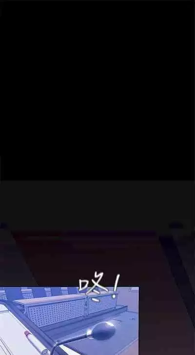 [週一] [尹坤志 & 高孫志] 美麗新世界 1-89 官方中文（連載中）