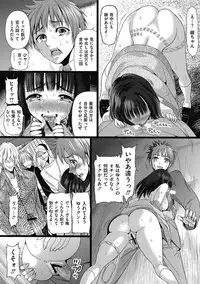 COMIC Mate 2011-04 [Digital]