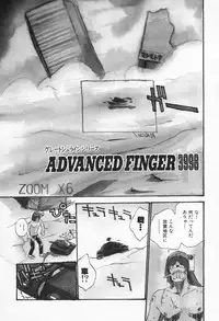 [Hanamizawa Q-Tarou] Ohisama