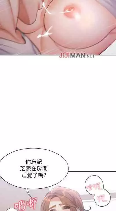 【周五连载】渴望:爱火难耐（作者：Appeal&格子17） 第1~21话