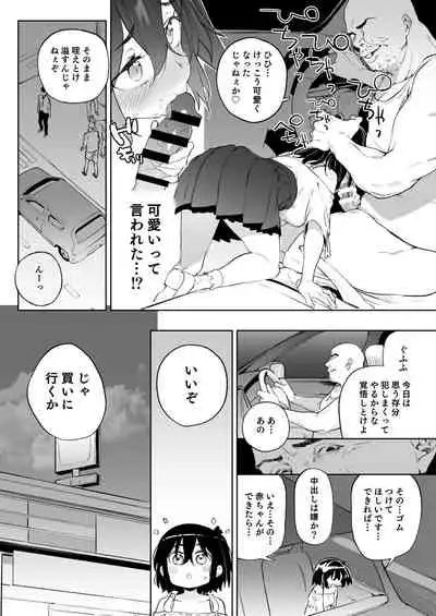 元気な娘も大人しい娘もチンポの前では結局のところ雌である